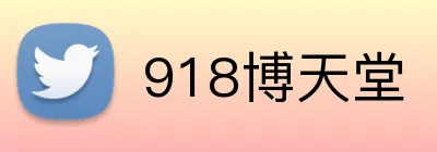 918博天堂，博天堂app平台官网